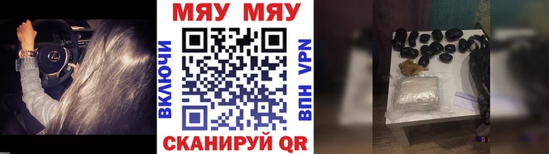 Купить закладку Струнино АМФЕТАМИН Меф мяу мяу МЕГА как зайти ГАШИШ Каннабис COCAIN