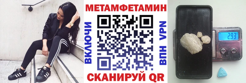 АМФЕТАМИН 97% Струнино