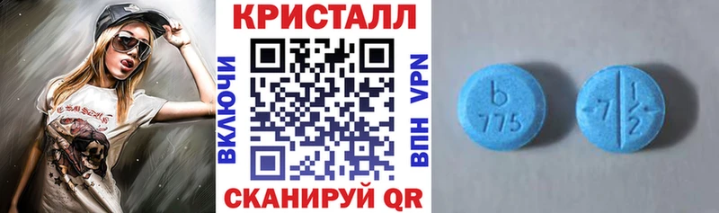 Amphetamine Premium  Струнино 