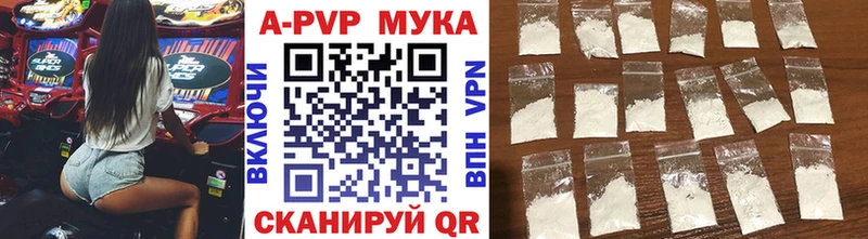 A-PVP VHQ  хочу   Струнино 