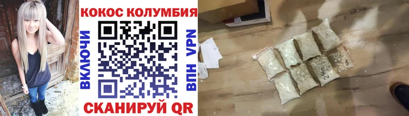 Кокаин FishScale  Струнино 