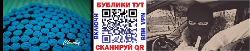 ЭКСТАЗИ MDMA  KRAKEN как войти  Струнино 
