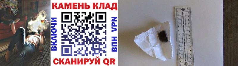 Гашиш 40% ТГК  наркошоп  Струнино 