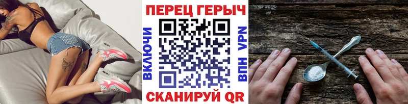 Героин белый Струнино