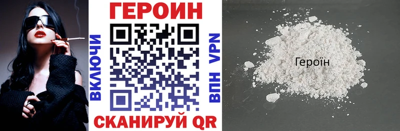 купить наркоту  Струнино  ГЕРОИН Афган 