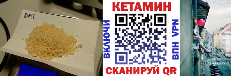 как найти закладки  omg   Кетамин ketamine  Струнино 