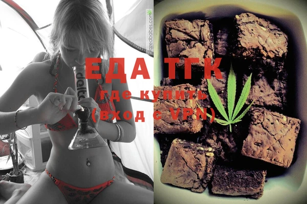 ешки Армянск
