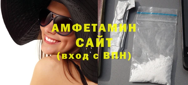 spice Аркадак