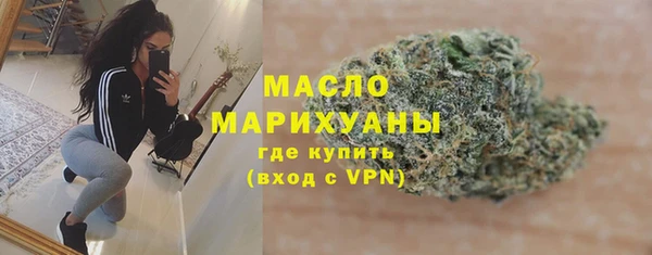 spice Аркадак