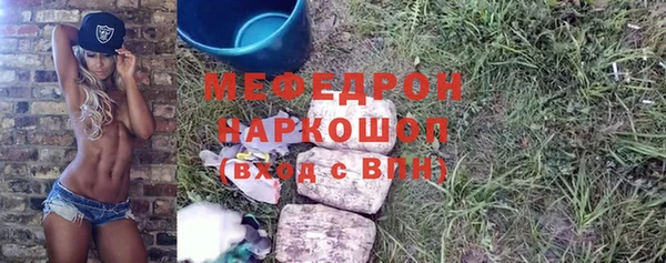 spice Аркадак