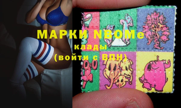 ешки Армянск