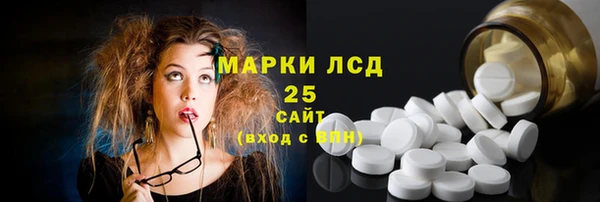 ешки Армянск