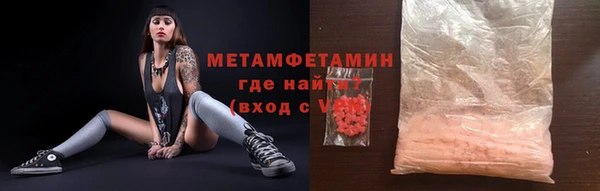 ешки Армянск