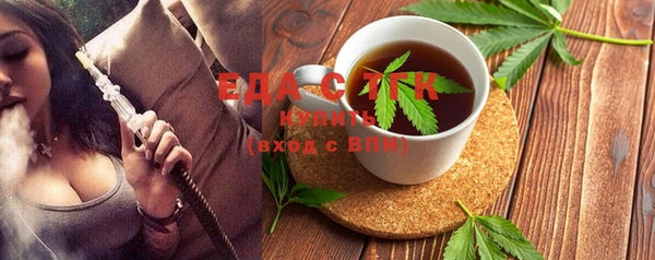 ешки Армянск
