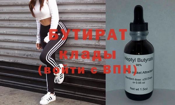 spice Аркадак