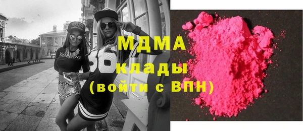 spice Аркадак
