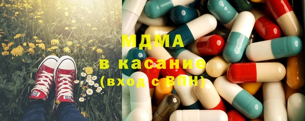 ешки Армянск