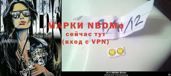 ешки Армянск