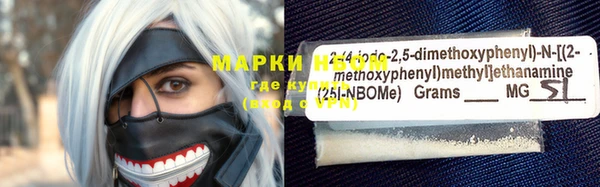 ешки Армянск
