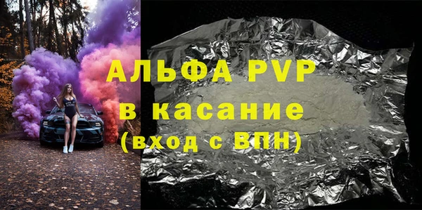 spice Аркадак