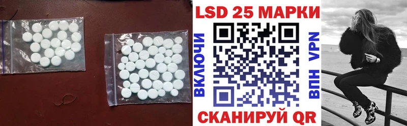 LSD-25 экстази ecstasy  mega ТОР  Струнино  купить  сайты 