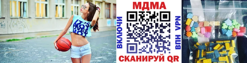 MDMA кристаллы  Струнино 