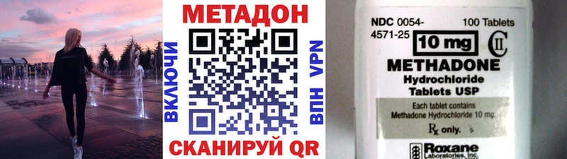 Метадон мёд  Струнино 