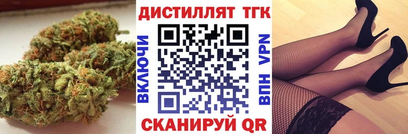дарк нет клад  Струнино  Дистиллят ТГК вейп с тгк  магазин продажи наркотиков 